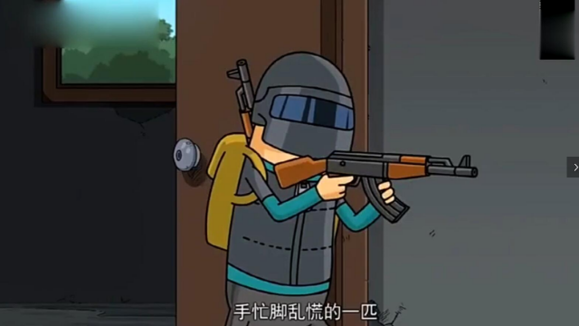 最好看的搞笑吃鸡手机游戏_搞怪吃鸡游戏_搞笑吃鸡游戏叫什么名字大全