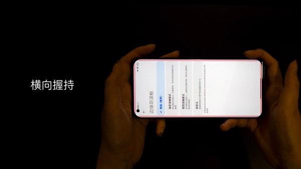 微曲面屏手机打游戏误触吗-微曲面屏手机打游戏误触问题:如何解决并提升游戏体验(图1) 微曲面屏手机打游戏误触吗_曲面屏手机误触严重_曲面屏手机误触什么意思