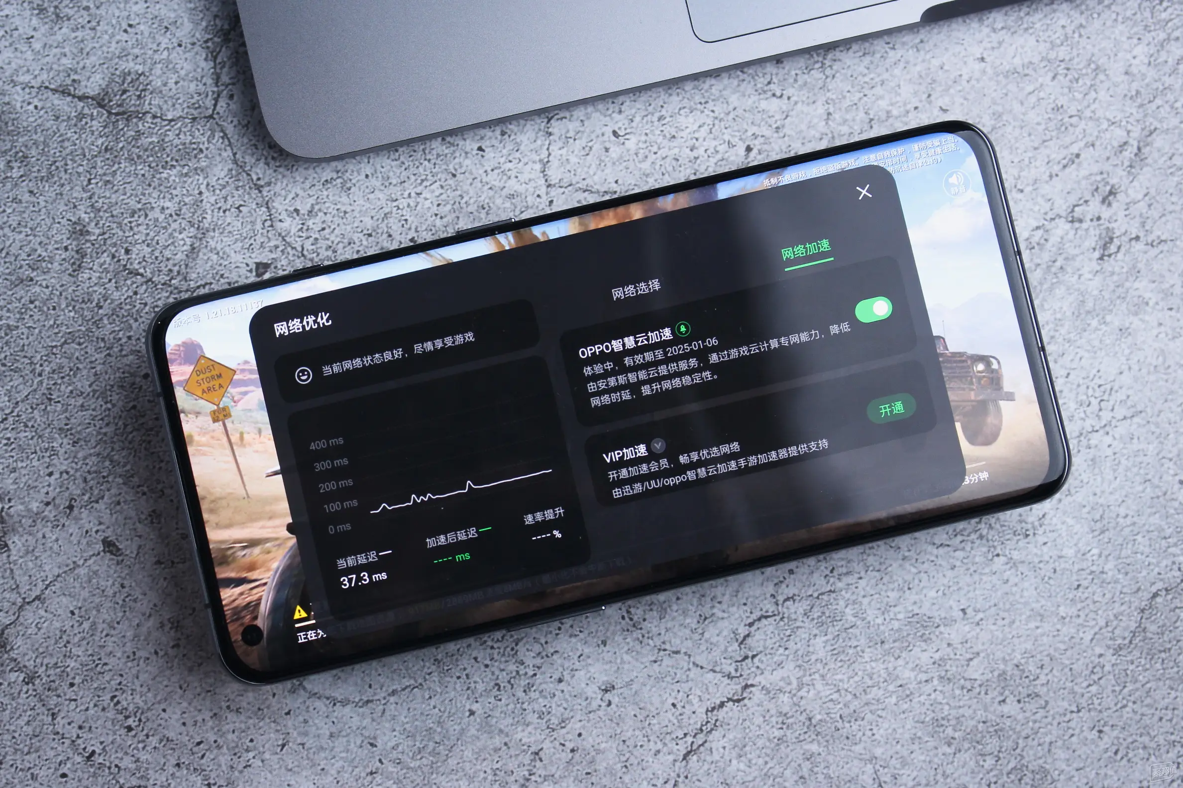 微曲面屏手机打游戏误触吗-微曲面屏手机打游戏误触问题:如何解决并提升游戏体验(图3) 曲面屏手机误触严重_曲面屏手机误触什么意思_微曲面屏手机打游戏误触吗