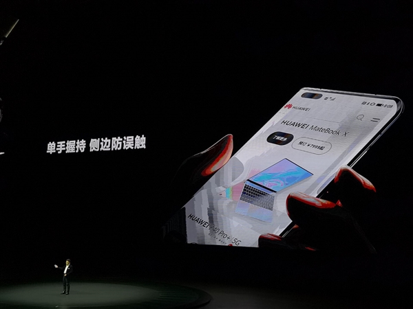 微曲面屏手机打游戏误触吗-微曲面屏手机打游戏误触问题:如何解决并提升游戏体验(图5) 曲面屏手机误触什么意思_曲面屏手机误触严重_微曲面屏手机打游戏误触吗