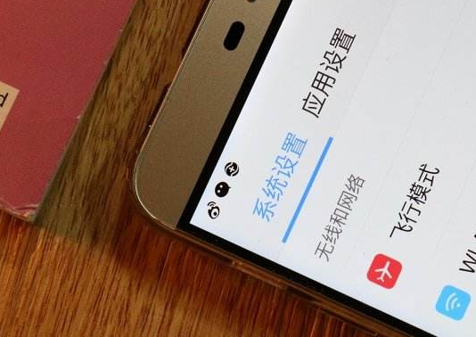 游戏流畅设置_玩手机游戏怎么调流畅度_流畅调度玩手机游戏的软件