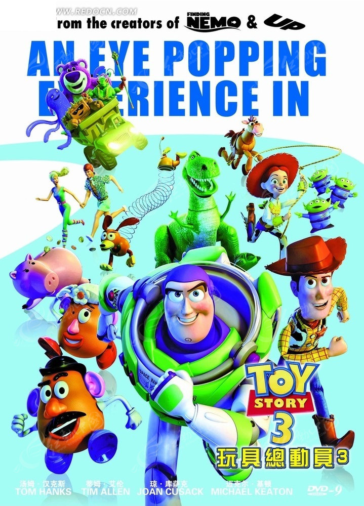 玩具总动员3完整版免费观看-免费观看玩具总动员 3完整版,重温童年美好回忆(图2) 玩具总动员3完整版免费观看_动画大放映玩具总动员2_视频玩具总动员