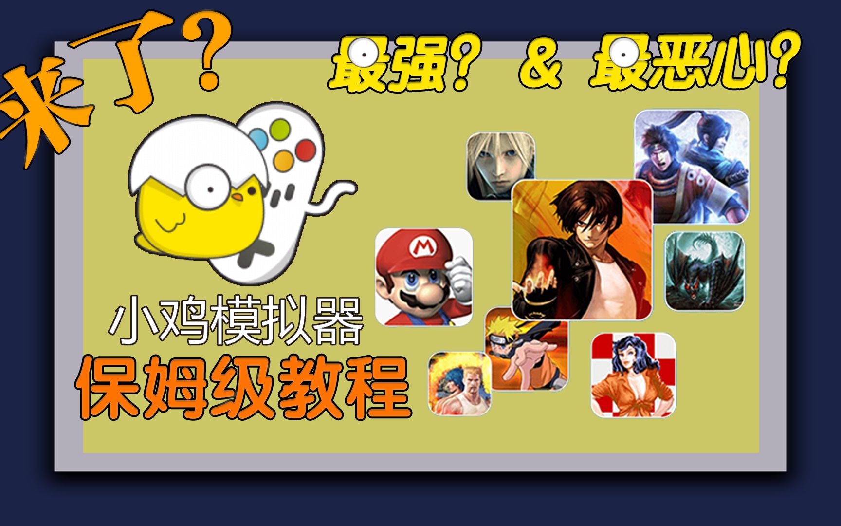 游戏机和手机怎么互传-游戏机和手机互传指南:打通游戏世界和现实世界的关键(图2) 游戏机和手机怎么互传_手机互传游戏_手机传游戏数据