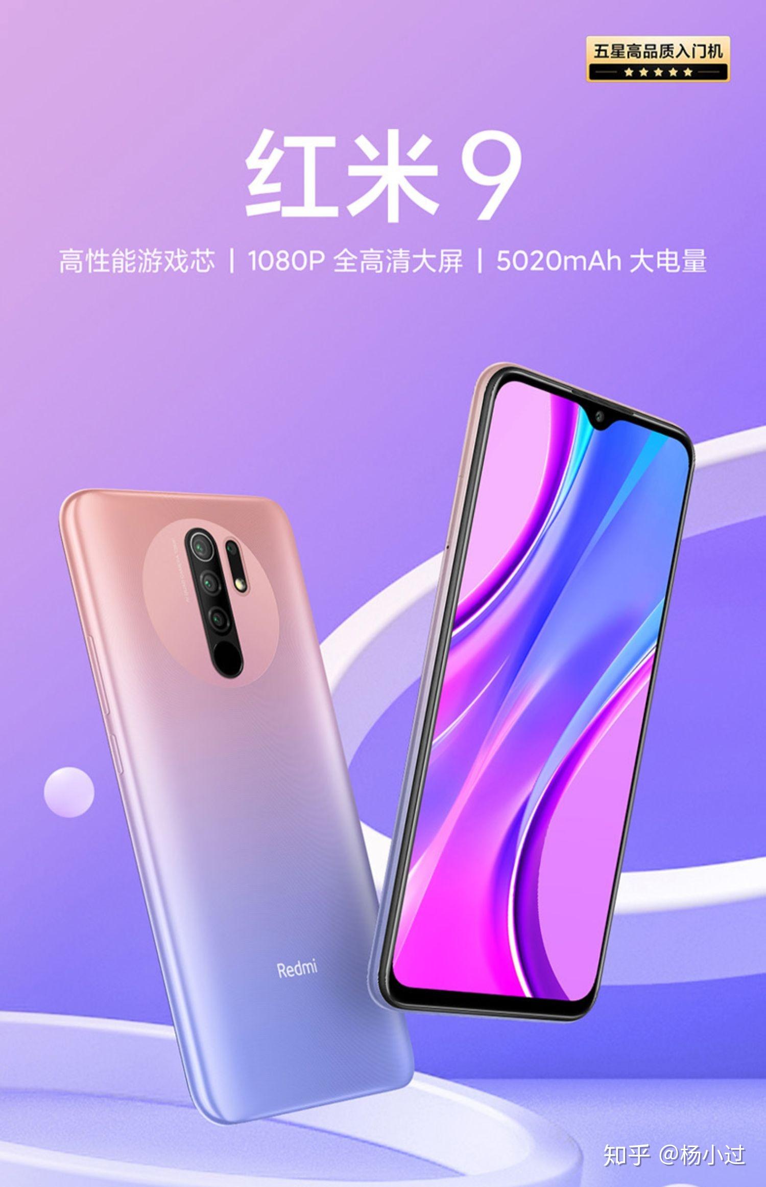 选什么游戏手机_游戏手机三四千怎么选_游戏手机选择哪一款比较好