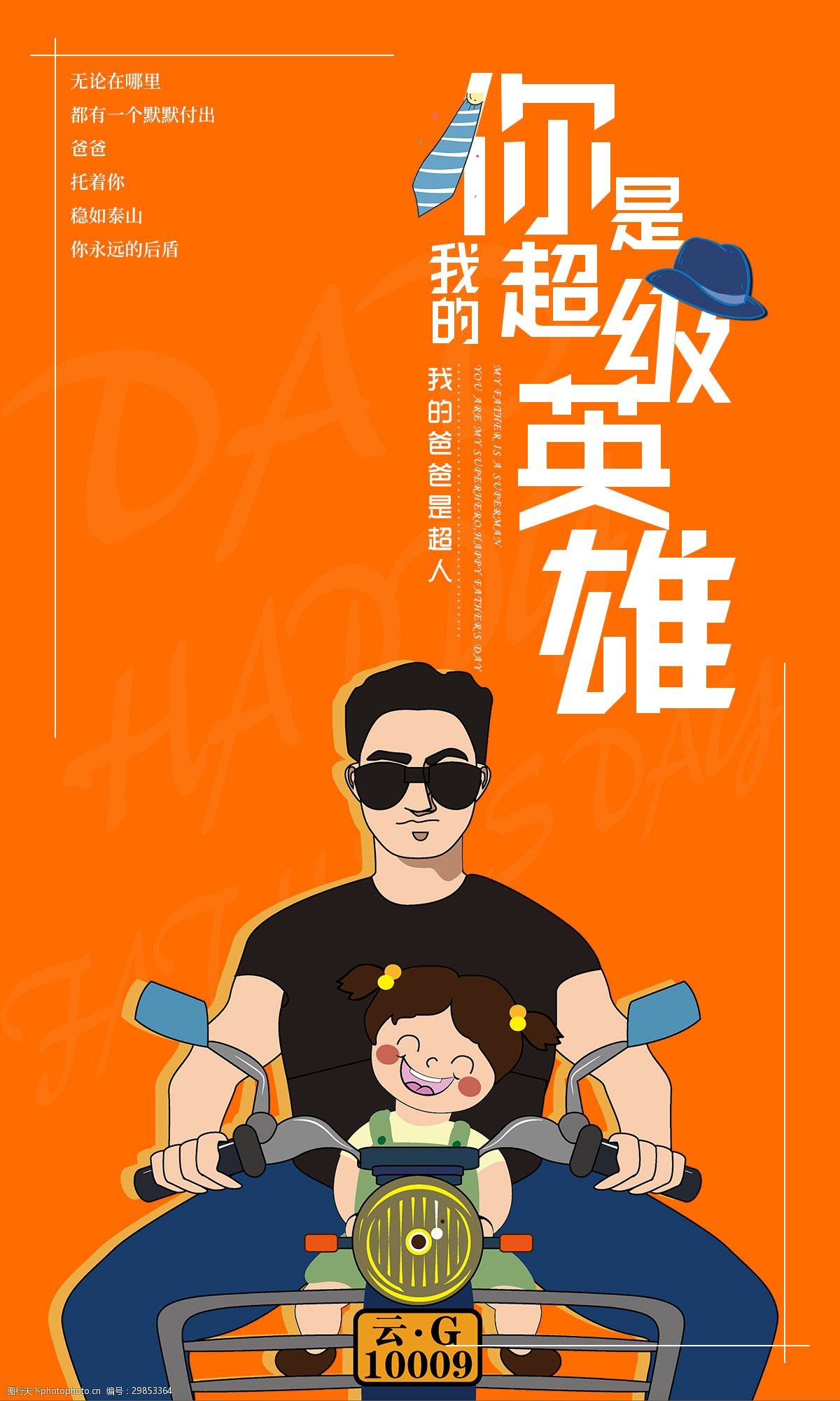 学生会的一己之见插画画家是谁-学生会宣传海报上的小插画,背后的大神究竟是谁?(图4) 画家插画见学生会是什么职位_学生会的一己之见插画画家是谁_学生会一己之见的插画画家