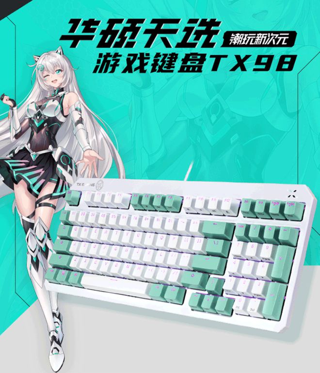 键盘修改手机游戏怎么改_修改键盘手机游戏_键盘修改手机游戏模式