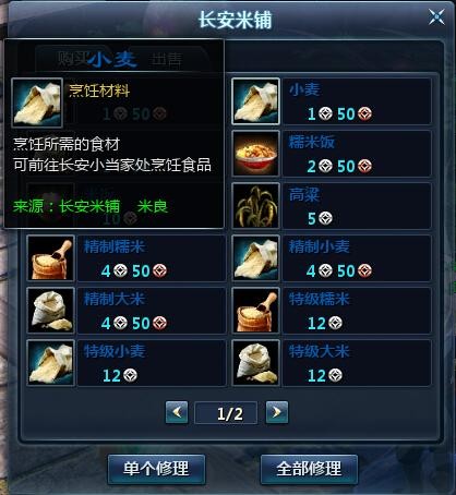 做饭游戏 手机游戏大全_游戏做饭大全手机app_游戏做饭大全手机版