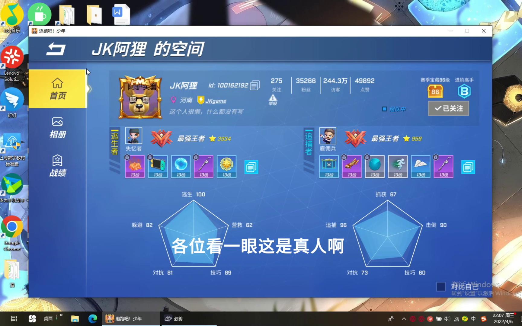 逃跑视频_逃跑游戏_逃跑手机游戏视频