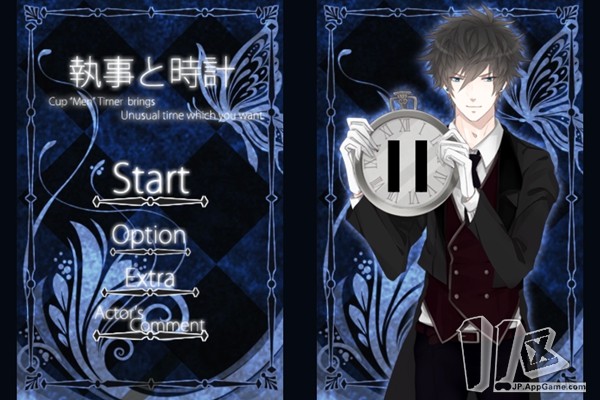 我的执事手机游戏攻略_男神执事团游戏进不去_执事游戏03