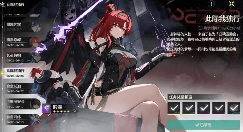 男神执事团游戏进不去_我的执事手机游戏攻略_执事游戏03