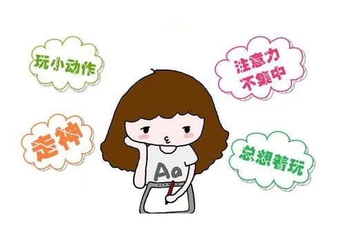 写字可以培养孩子专注力吗_写字能力差怎么办_专注力差写字的手机游戏