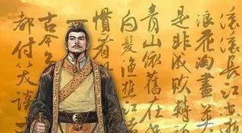苏洵简介_苏洵的生平简介_简介苏洵的十条政治主张