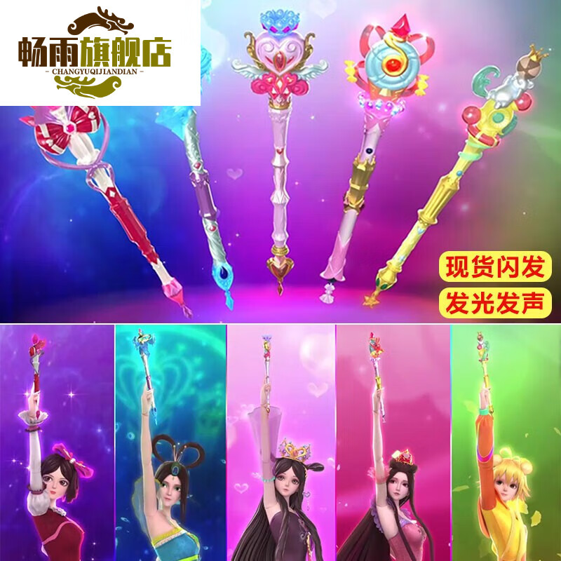 小女孩打游戏用的手机壳-手机壳:小公主的魔法棒,装着梦想与快乐的护身符(图1) 小女孩的手机游戏_小女孩打游戏用的手机壳_一个小女孩拿着手机的游戏