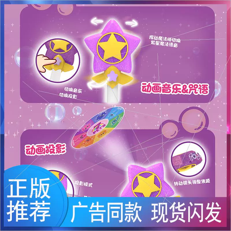 小女孩打游戏用的手机壳-手机壳:小公主的魔法棒,装着梦想与快乐的护身符(图3) 小女孩的手机游戏_一个小女孩拿着手机的游戏_小女孩打游戏用的手机壳