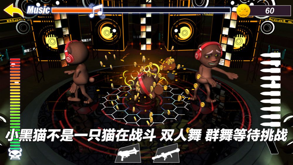喜庆版手机游戏大全_新年喜庆游戏_喜庆游戏手机版