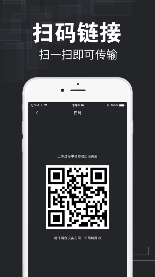 手机怎样互传游戏记录_记录传手机游戏的软件_手机游戏数据导出