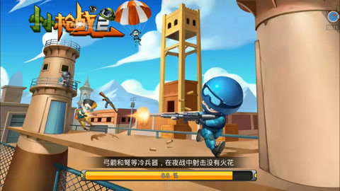 好玩的特警游戏_特警游戏手游_特警游戏推荐手机游戏