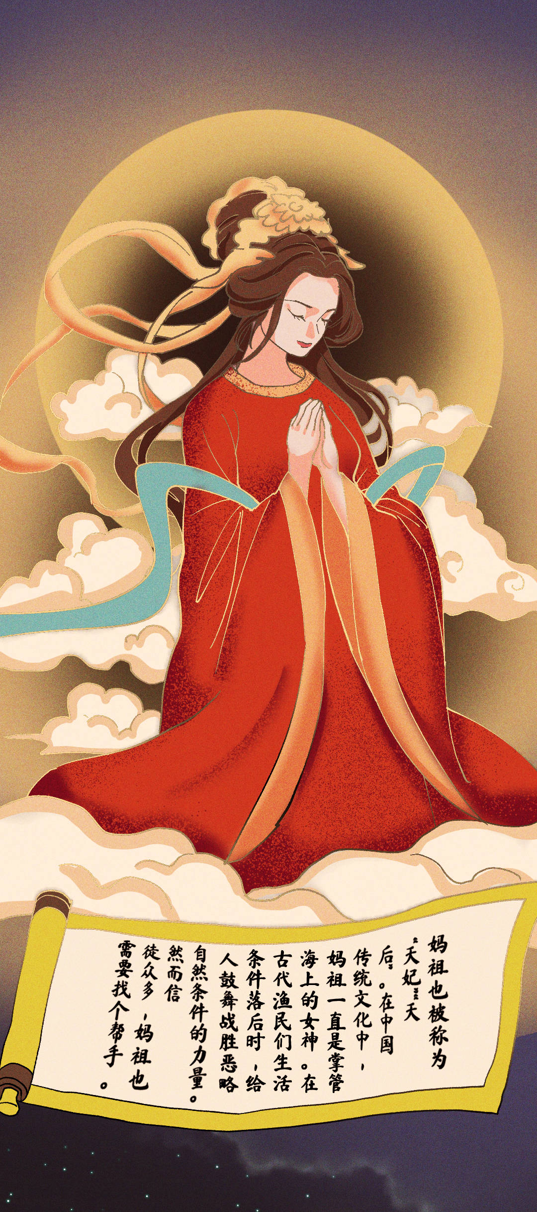 月光下的守护女神:在黑暗中带来希望与力量(图3) 守护女神_守护女神rpg_城市守护女神