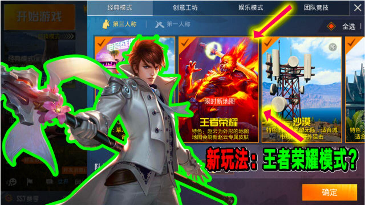 玩手机最好的游戏是什么-盘点那些让人欲罢不能的手机游戏:王者荣耀、和平精英、阴阳师等(图3) 玩手机好游戏是什么游戏_玩手机好游戏是什么意思_玩手机最好的游戏是什么