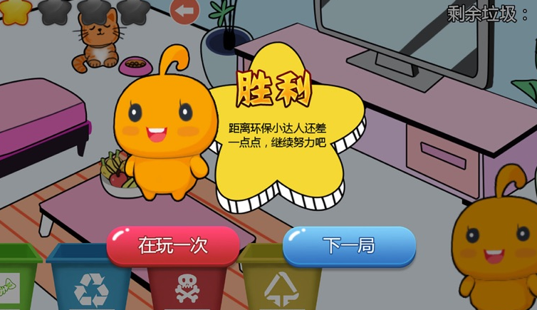 他的小秘密手机游戏下载-发现藏在应用商店角落里的小游戏,体验无限乐趣(图2) 下载小男生打小女生屁股游戏_手机折磨小女生游戏_他的小秘密手机游戏下载