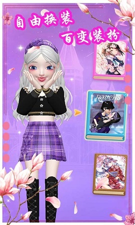 装扮少女手机游戏-装扮少女游戏:在虚拟时尚舞台上释放想象力与创造力(图1) 装扮少女游戏软件_装扮少女手机游戏破解版_装扮少女手机游戏