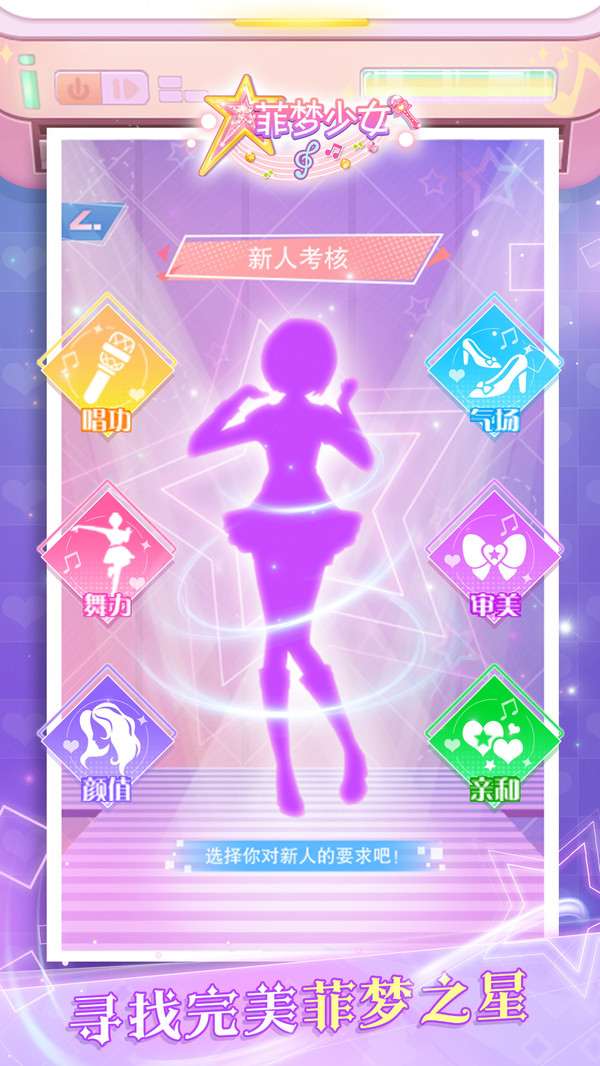 装扮少女手机游戏-装扮少女游戏:在虚拟时尚舞台上释放想象力与创造力(图2) 装扮少女手机游戏破解版_装扮少女手机游戏_装扮少女游戏软件