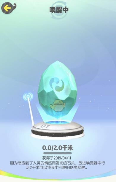 一款孵蛋游戏手机下载不了-手机运行给力却下载不了孵蛋游戏,原因何在?(图2) 孵化蛋的游戏_孵蛋小游戏_一款孵蛋游戏手机下载不了