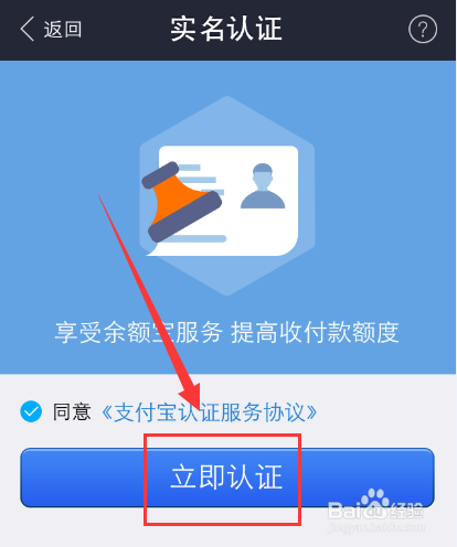 游戏手机实名验证怎么弄-游戏手机实名验证步骤详解:如何快速完成实名验证(图1) 实名验证游戏用_手机游戏实名制_游戏手机实名验证怎么弄