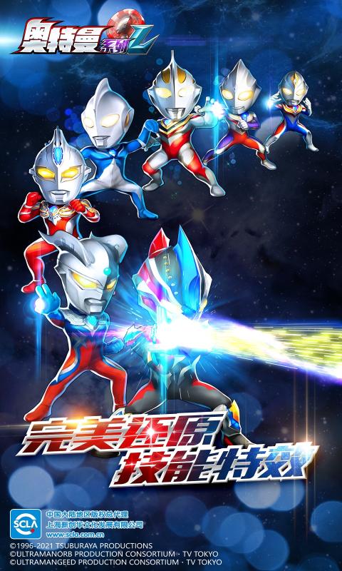 玩具奥特曼手机游戏大全,带你重温童年热血时光(图3) 奥特曼玩具大全手机游戏版_玩具奥特曼手机游戏大全_奥特曼玩具游戏视频新版