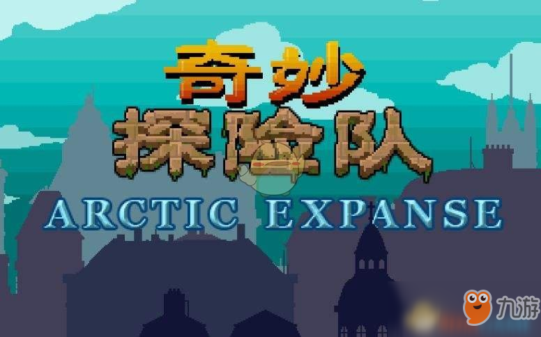 探地图手机游戏_探地图手机游戏叫什么_探图地图app
