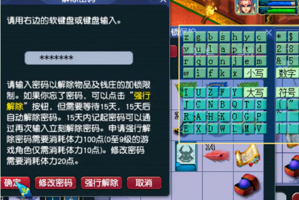 天人手机游戏-天人:让你魂牵梦绕的游戏世界,社交系统令人着迷(图2) 天玩手游_天人手机游戏_天人互动出的全部游戏