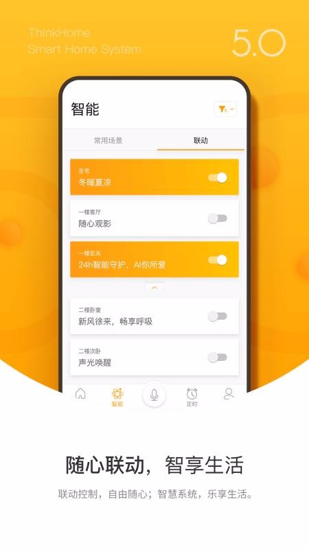 玩游戏怎么解放双手玩手机_玩解放双手手机游戏的软件_玩解放双手手机游戏有哪些