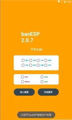 玩解放双手手机游戏的软件_玩解放双手手机游戏有哪些_玩游戏怎么解放双手玩手机