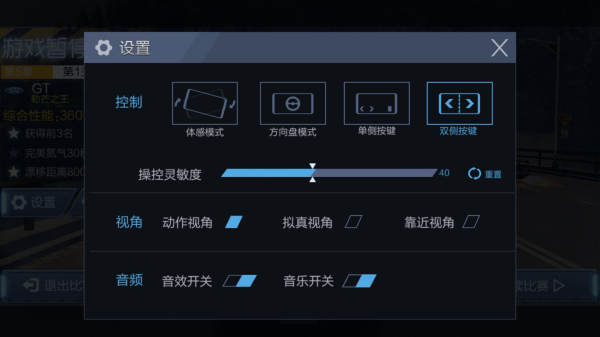 小米手柄模式怎么设置_小米体感游戏手机手柄设置_小米游戏手柄怎么设置
