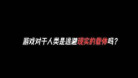 无尽手机游戏攻略_无尽单机游戏_无尽手机游戏