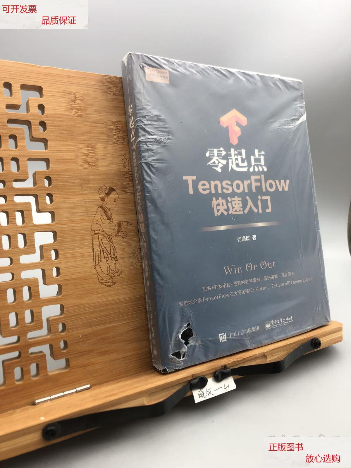 存在即合理_存在即合理的真正含义_tensorflow.examples不存在