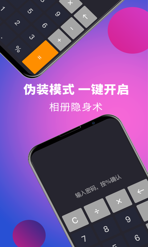 安吉星手机应用下载_下载游戏应用的手机有哪些_手机应用下载