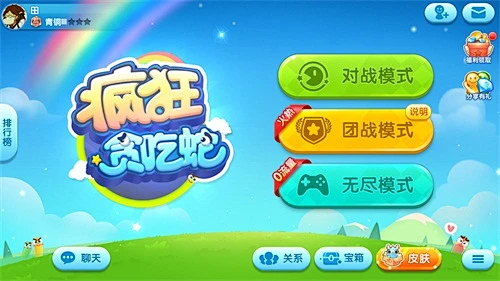 怎么用手机直播贪吃蛇_手机直播玩贪吃蛇游戏_直播的贪吃蛇版本