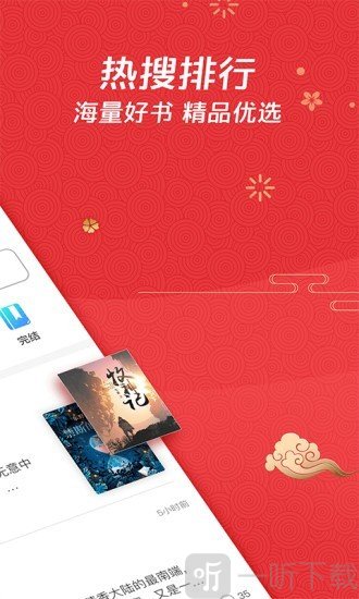 一个只能听声音的手机游戏_只听声音的游戏_听声音玩的手机游戏