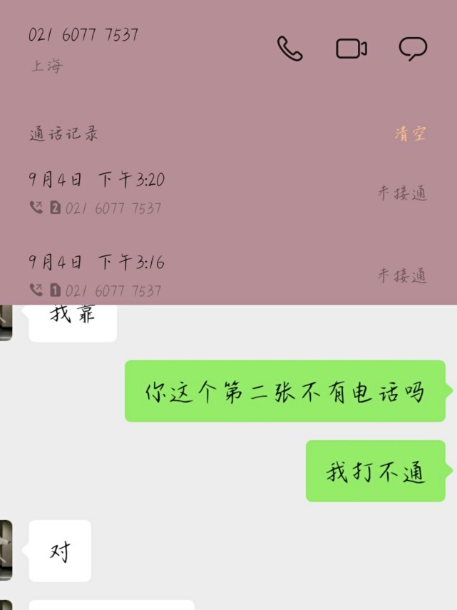 玩的想摔手机的游戏_手机摔跤游戏_摔手机 游戏