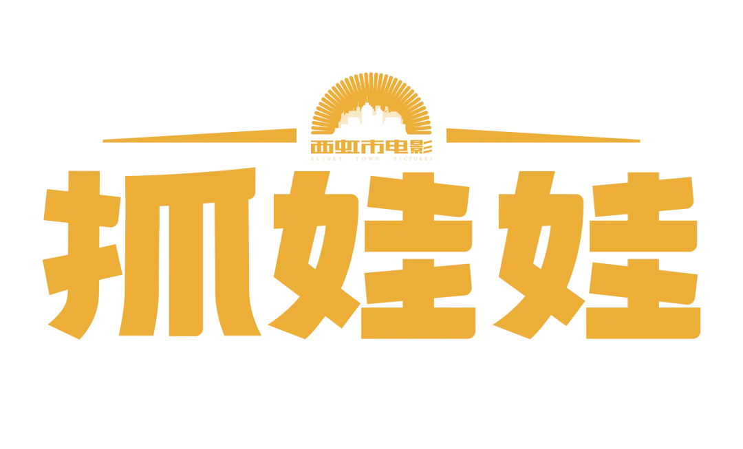 暴疯语电影简介_电影暴疯语结局是什么_暴疯语电影