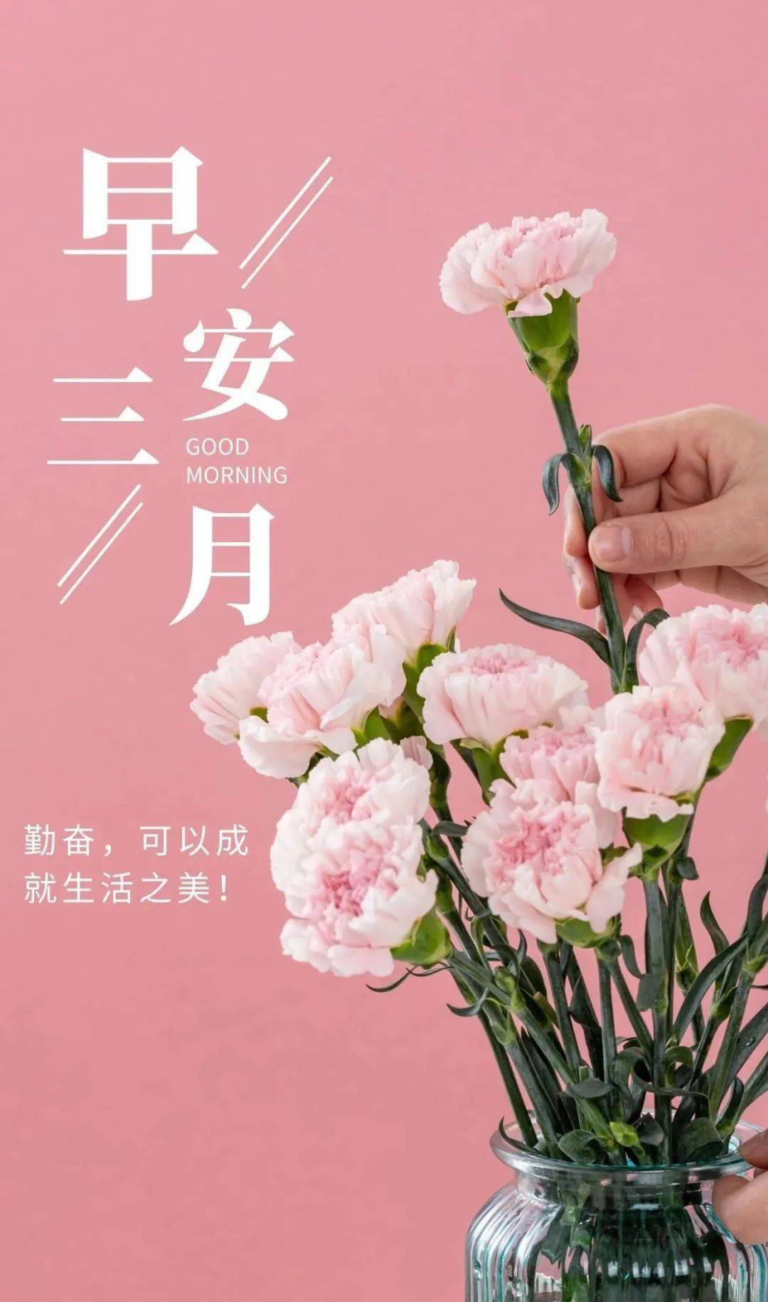 日和月是_3月13日是什么日子_日月日子