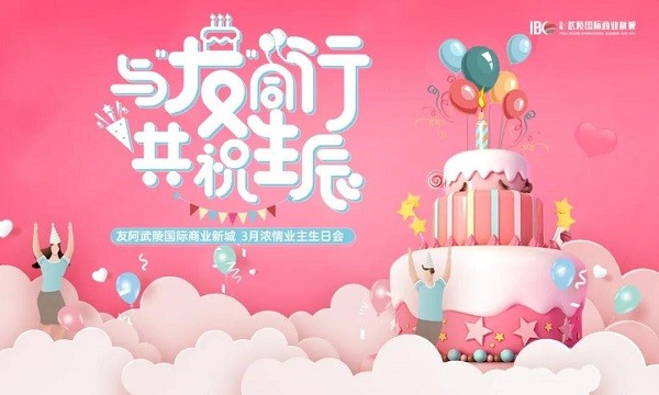 日月日子_日和月是_3月13日是什么日子