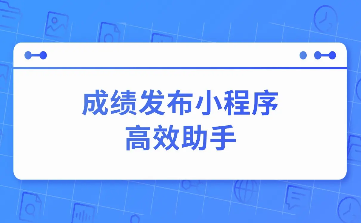 钉钉小程序软件_钉钉小程序_钉钉小程序教程
