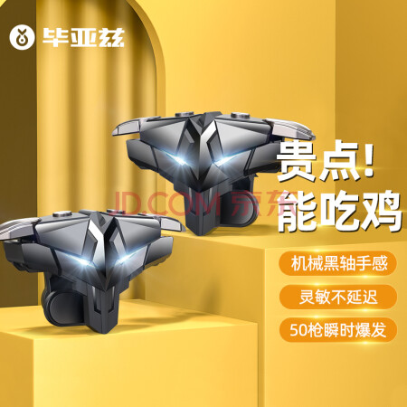 必备外设手机游戏软件_游戏手机必备外设_必备外设手机游戏有哪些