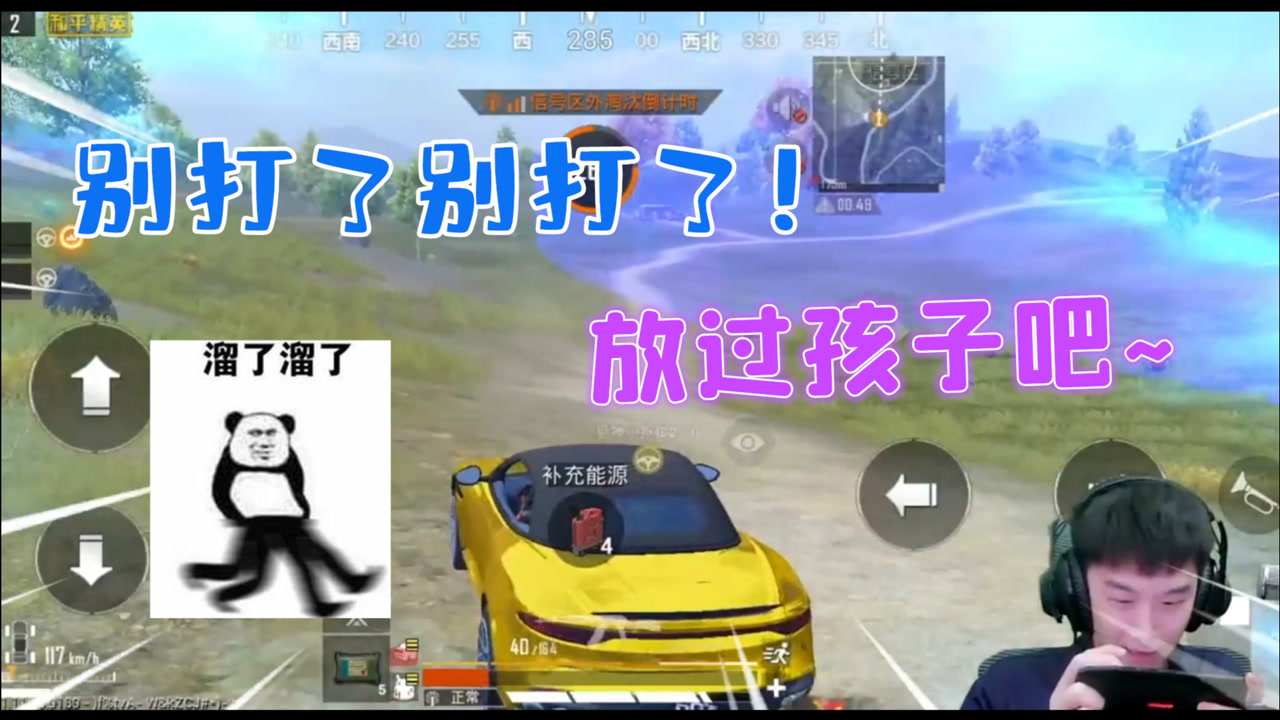 用手机控制方向的游戏:指尖上的速度与激情,你玩过吗?(图1) 用手机控制方向的游戏_控制方向盘的手机游戏_手机控制方向的游戏