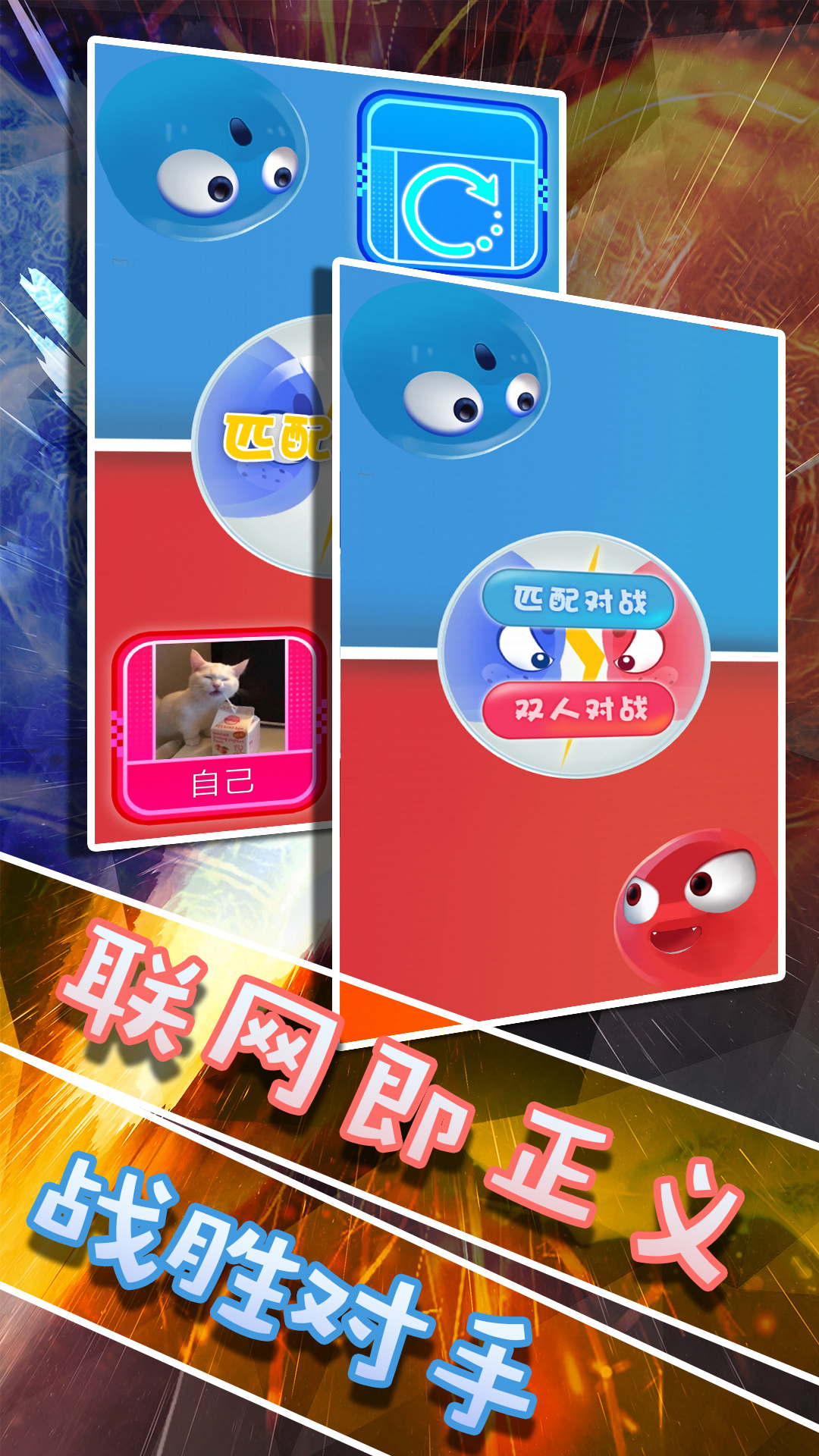 一个手机双人游戏同屏单机-那些年,我们在手机屏幕前的双人对战时光(图3) 单机双人游戏手机版_一个手机双人游戏同屏单机_单机屏双人手机游戏推荐