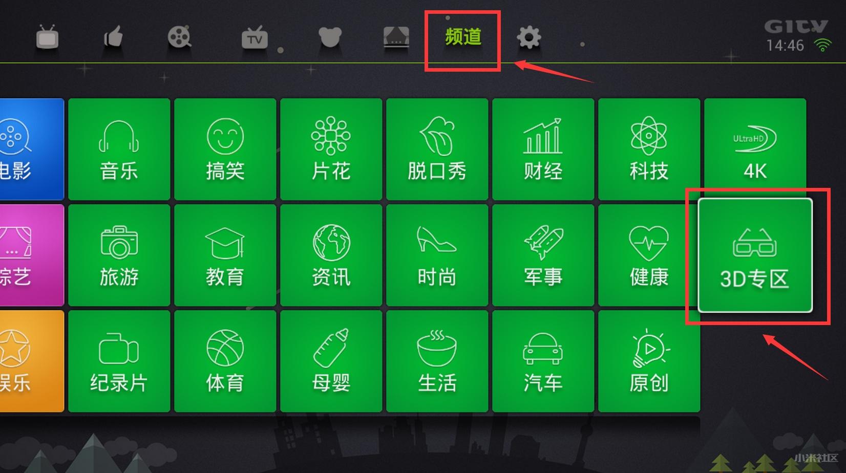 视频画质app_视频高画质的软件_游戏视频画质好的手机软件
