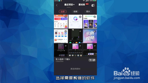 剪辑教程手机游戏推荐_游戏剪辑教程手机_剪辑游戏视频教学手机