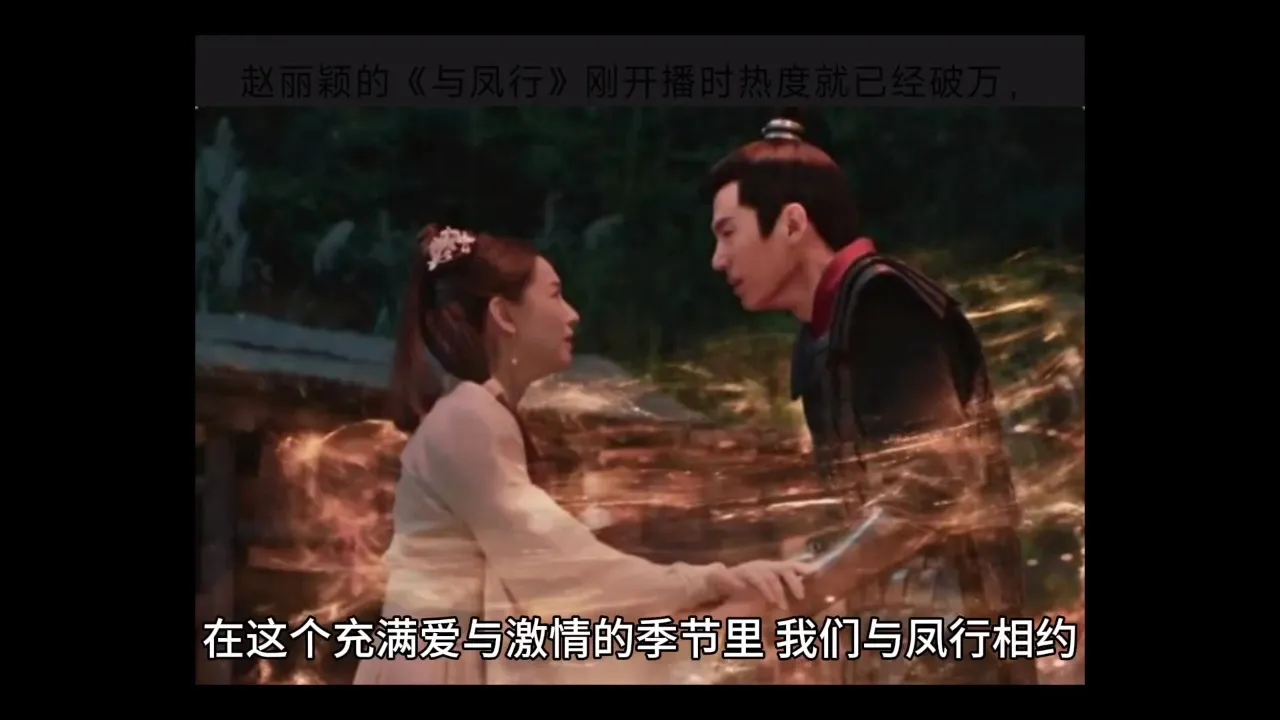 与凤行电视剧免费观看_凤起电视剧全集_凤栾电视剧全集在线观看